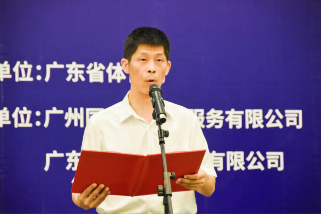 体育|2020年广东省第一届职业技能竞赛国赛精选项目 社会体育指导（健身）省选拔赛开赛