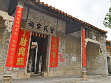 音频｜三水乐平尹边村宗祠：设立民风馆，三姓村民承先祖遗风