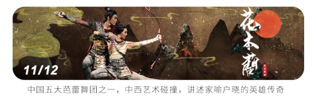 老师|大师课回顾 | 古典并非不流行，国粹就在身边