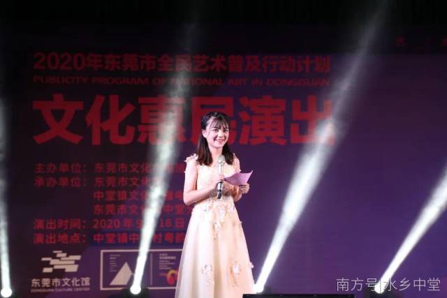 演出|文化惠民 | 中堂镇举办文化惠民演出，丰富市民文化生活