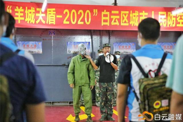 防空|直击现场！防空警报拉响，白云紧急行动 →