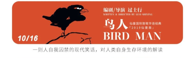 老师|大师课回顾 | 古典并非不流行，国粹就在身边