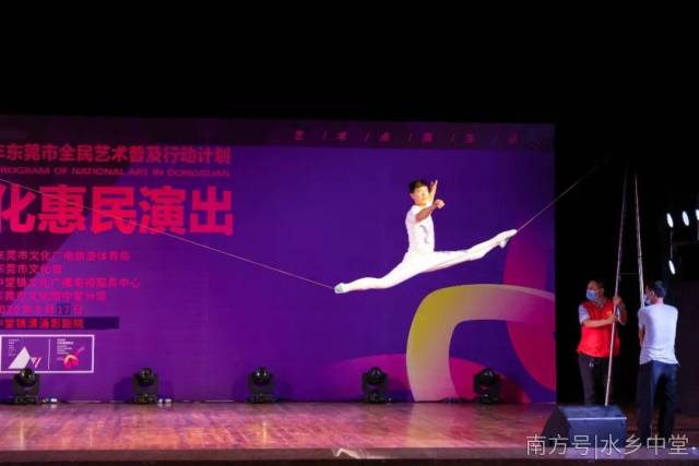 演出|文化惠民 | 中堂镇举办文化惠民演出，丰富市民文化生活