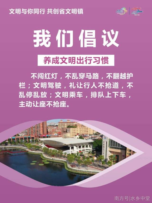 中堂|注意！下月起，危险化学品运输车辆禁止进入这几个路段！
