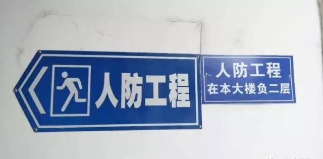 防空|直击现场！防空警报拉响，白云紧急行动 →