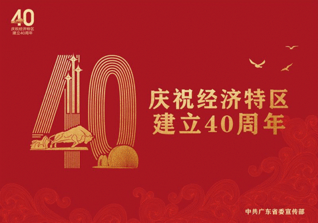 活动|湘桥区启动2020年“全国科普日”活动