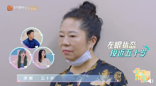 眼睛|【警惕】“三十岁的杨迪五十岁的眼睛,有点吓人!”网友直呼不敢做这事了