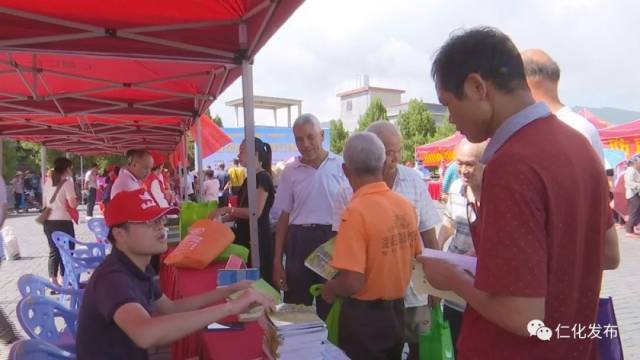 活动|仁化：举办2020年“全国科普日”活动