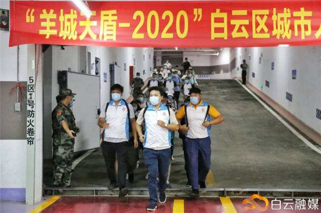 防空|直击现场！防空警报拉响，白云紧急行动 →