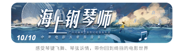 老师|大师课回顾 | 古典并非不流行，国粹就在身边