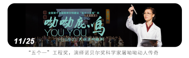 老师|大师课回顾 | 古典并非不流行，国粹就在身边