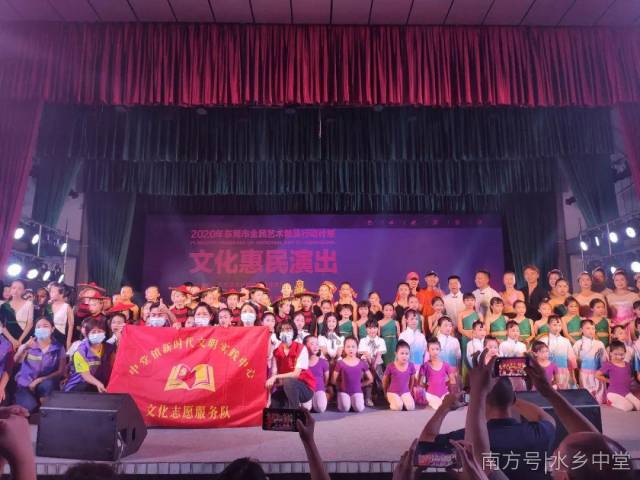 演出|文化惠民 | 中堂镇举办文化惠民演出，丰富市民文化生活