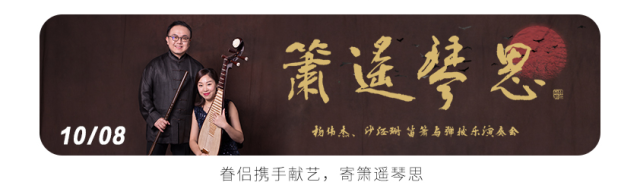 老师|大师课回顾 | 古典并非不流行，国粹就在身边