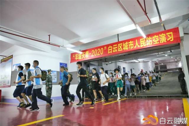 防空|直击现场！防空警报拉响，白云紧急行动 →