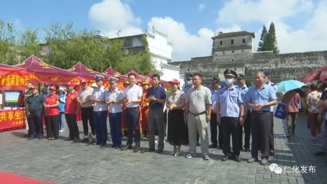 活动|仁化：举办2020年“全国科普日”活动