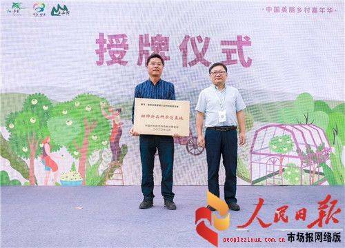 三山村|祝贺安吉梅溪三山甜柿节开市及房车露营地正式与政府签约