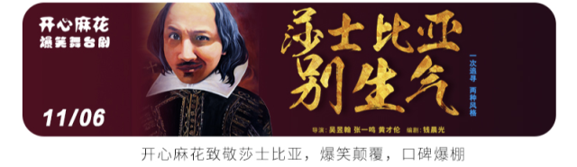 老师|大师课回顾 | 古典并非不流行，国粹就在身边