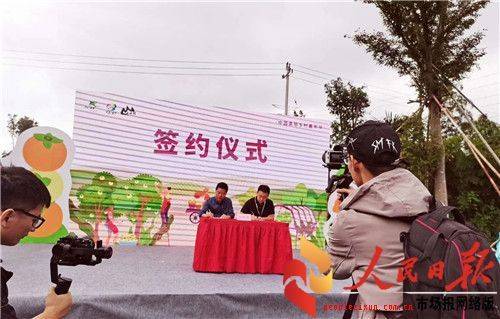 三山村|祝贺安吉梅溪三山甜柿节开市及房车露营地正式与政府签约