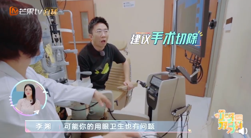 眼睛|【警惕】“三十岁的杨迪五十岁的眼睛,有点吓人!”网友直呼不敢做这事了