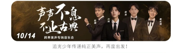 老师|大师课回顾 | 古典并非不流行，国粹就在身边