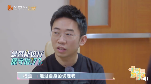 眼睛|【警惕】“三十岁的杨迪五十岁的眼睛,有点吓人!”网友直呼不敢做这事了