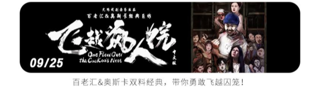 老师|大师课回顾 | 古典并非不流行，国粹就在身边