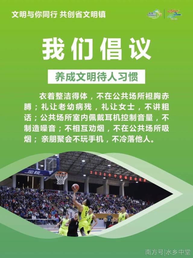 演出|文化惠民 | 中堂镇举办文化惠民演出，丰富市民文化生活