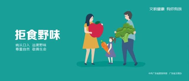 学生|【创文进行时】别人家的老师，出现在仁化的学校里！