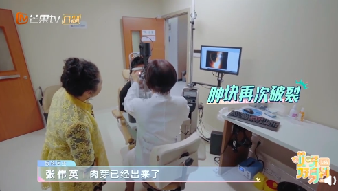 眼睛|【警惕】“三十岁的杨迪五十岁的眼睛,有点吓人!”网友直呼不敢做这事了