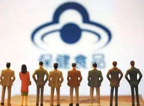 保健食品|保健食品≠保健品！万万没想到，以前认为的都错了