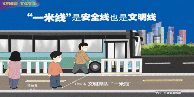 活动|湘桥区启动2020年“全国科普日”活动