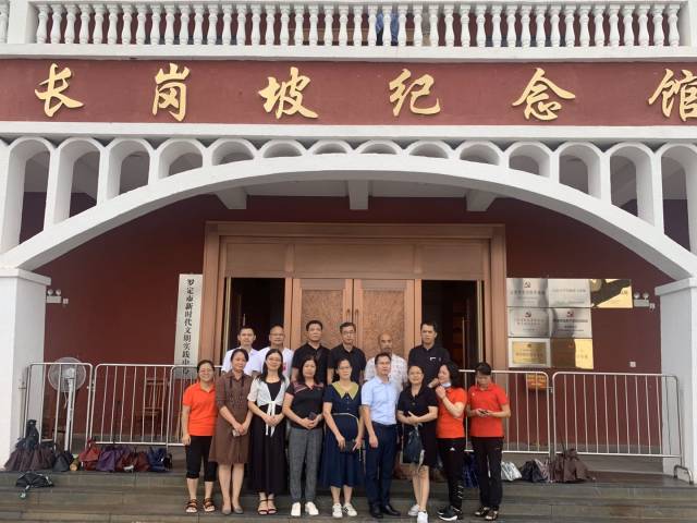 会员|民进云城区支部赴罗定开展调研学习活动