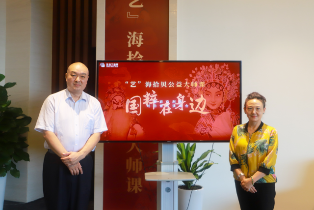 老师|大师课回顾 | 古典并非不流行，国粹就在身边