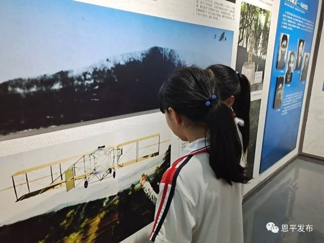 冯如|【聚焦】恩平举行纪念冯如飞天111周年活动