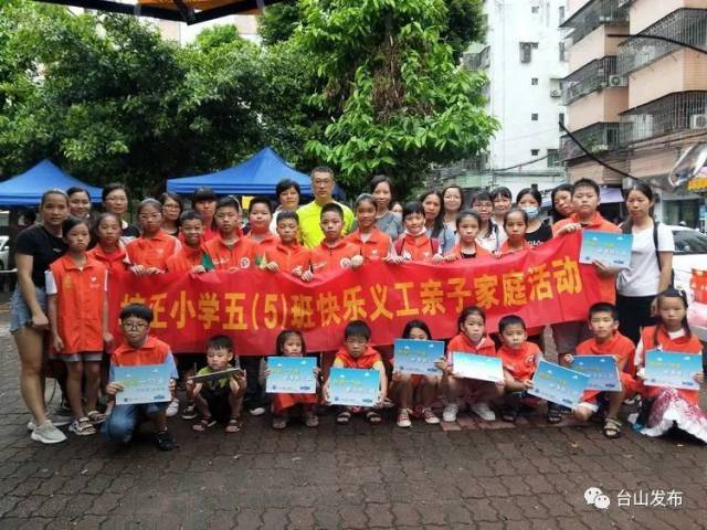 义仓|台山:一勺米,温暖一座城