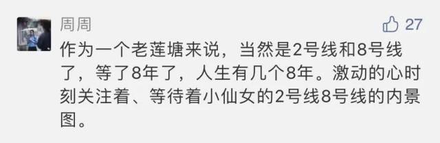 位于|8号线一期三座站点内景图，抢先看！