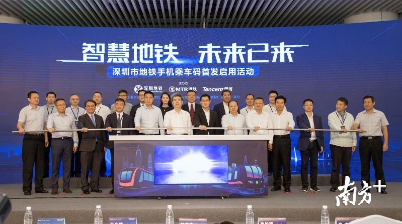  2018年5月8日深圳地铁手机扫码过闸服务正式上线，深圳市民进入“码”上乘车、便捷高效、智慧出行的新时代，为深圳市发展智慧交通、智慧城市助力。