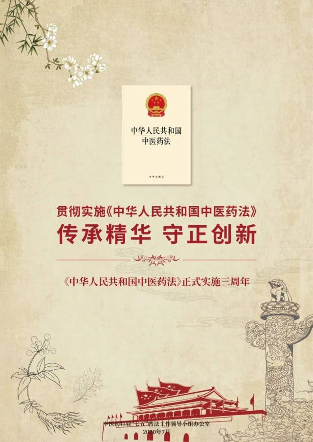 肌肉|【以案说医】邓铁涛：从脾肾虚损论治肌营养不良