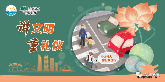 包公|市县连线 | 端州：“小包公”讲包公故事 传扬廉洁家风