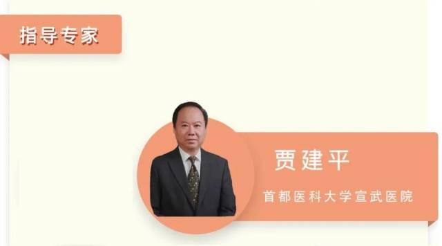 阿尔茨海默病|每3秒确诊1人，你会忘了我吗？