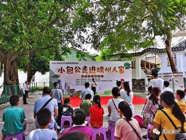 包公|市县连线 | 端州：“小包公”讲包公故事 传扬廉洁家风