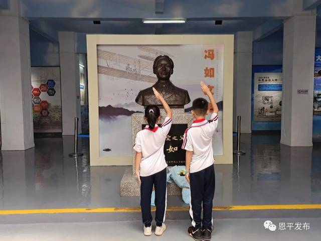 冯如|【聚焦】恩平举行纪念冯如飞天111周年活动