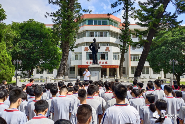 冯如|【聚焦】恩平举行纪念冯如飞天111周年活动