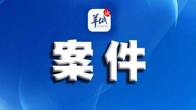 杨某旺|珠海一11岁女孩乘坐摩托车被猥亵，摩托车司机获刑一年半