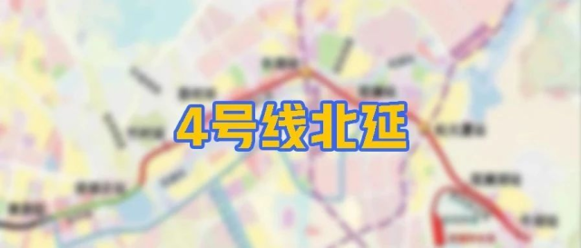 位于|8号线一期三座站点内景图，抢先看！