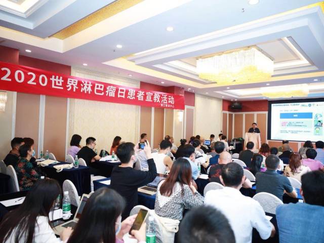 患者|淋巴瘤迈向慢病化管理，希望与挑战并存