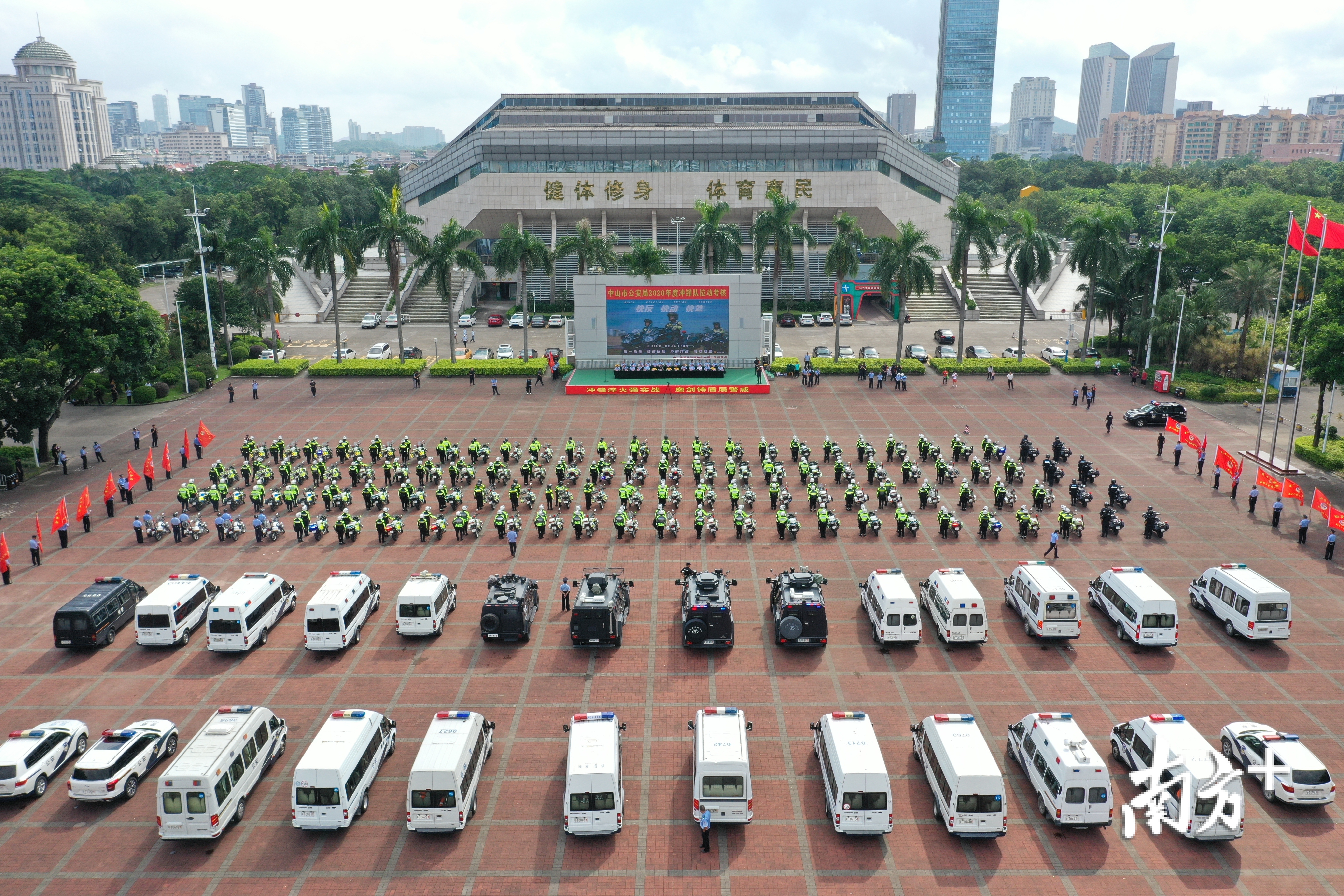 9月22日,中山公安特警支队牵头组织全市24个公安分局,在东区全民健身广场开展冲锋队紧急拉动考核。 9月22日,中山公安特警支队牵头组织全市24个公安分局,在东区全民健身广场开展冲锋队紧急拉动考核。
