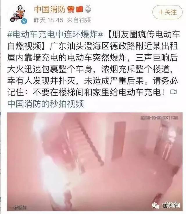 电动车|15秒3次连环爆炸，每个骑这种车的人都应该看看！