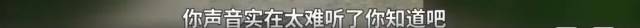 电话|诈骗被识破后改求交往，女生机智回应一连串灵魂反问