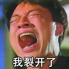 便秘|扎心 | 誓死发“粪”图强!结果便秘让我裂开了